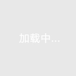 電動滾筒簡介